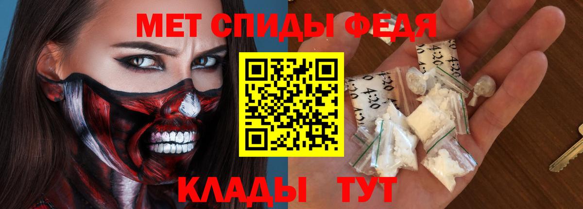 Джанкой  АМФЕТАМИН VHQ  Вход с VPN 