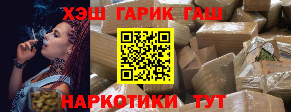 Гашиш VHQ Джанкой