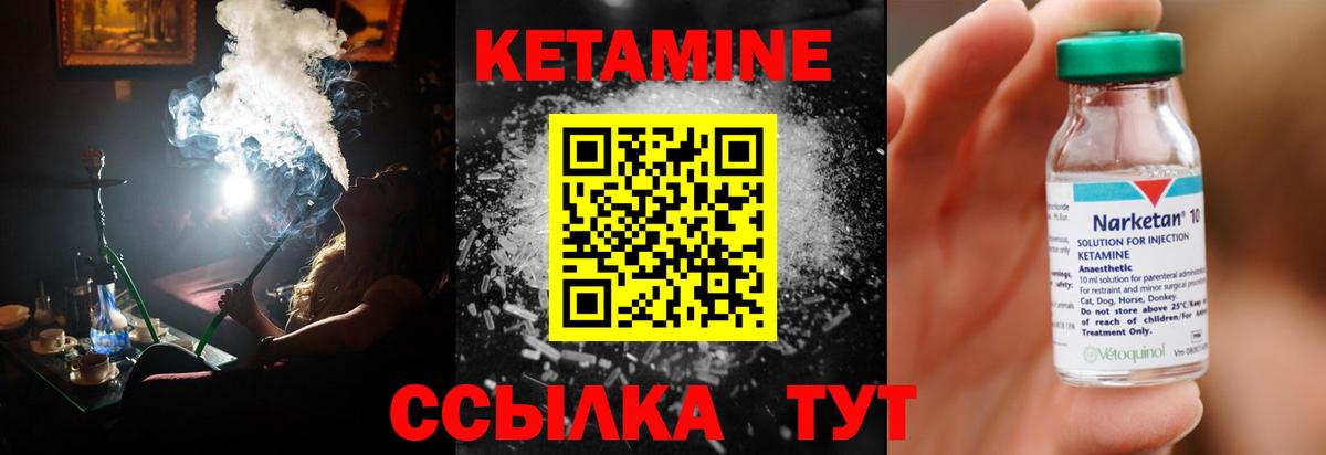 Джанкой  это официальный сайт  Кетамин VHQ  Вход с VPN  КЕТАМИН ketamine 