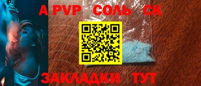 кокаин колумбия Можайск