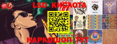 бутират Малгобек