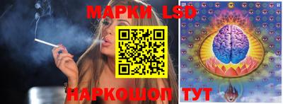 ГАЛЛЮЦИНОГЕННЫЕ ГРИБЫ Моздок