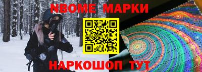 ГАЛЛЮЦИНОГЕННЫЕ ГРИБЫ Моздок
