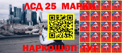 ГАЛЛЮЦИНОГЕННЫЕ ГРИБЫ Моздок