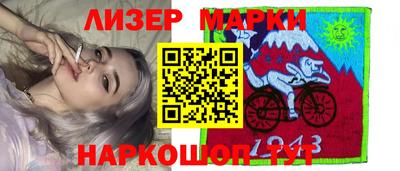 ГАЛЛЮЦИНОГЕННЫЕ ГРИБЫ Моздок