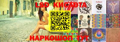 мяу мяу кристалл Ногинск