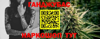 мефедрон Норильск