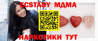 крисы Ноябрьск