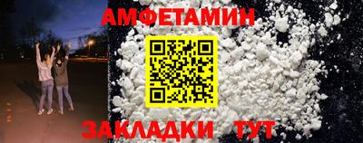 мефедрон Норильск