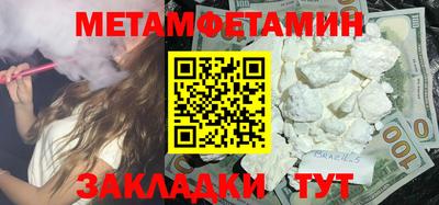 кокаин колумбия Можайск