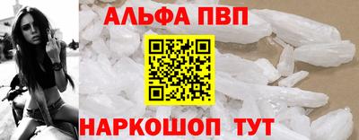 крисы Ноябрьск