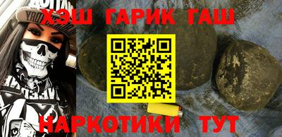 марки nbome Можга