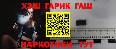 молекула духа Малоярославец