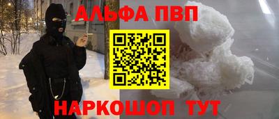 молекула духа Малоярославец
