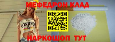 амф Мариинск