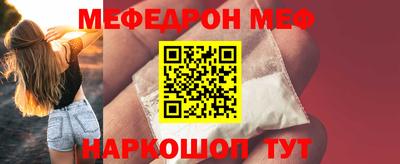 бутират Малгобек
