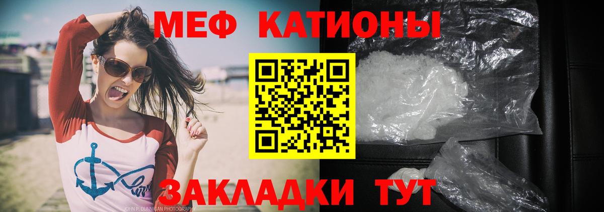 Джанкой  Меф 4 MMC  Вход с VPN  Меф  Меф VHQ  МЕФ 