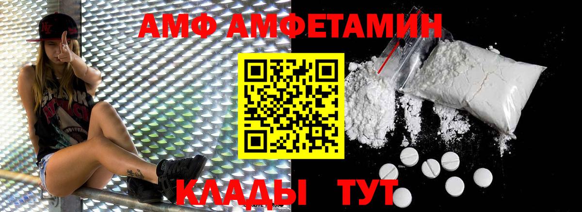 МЕТАМФЕТАМИН пудра Джанкой