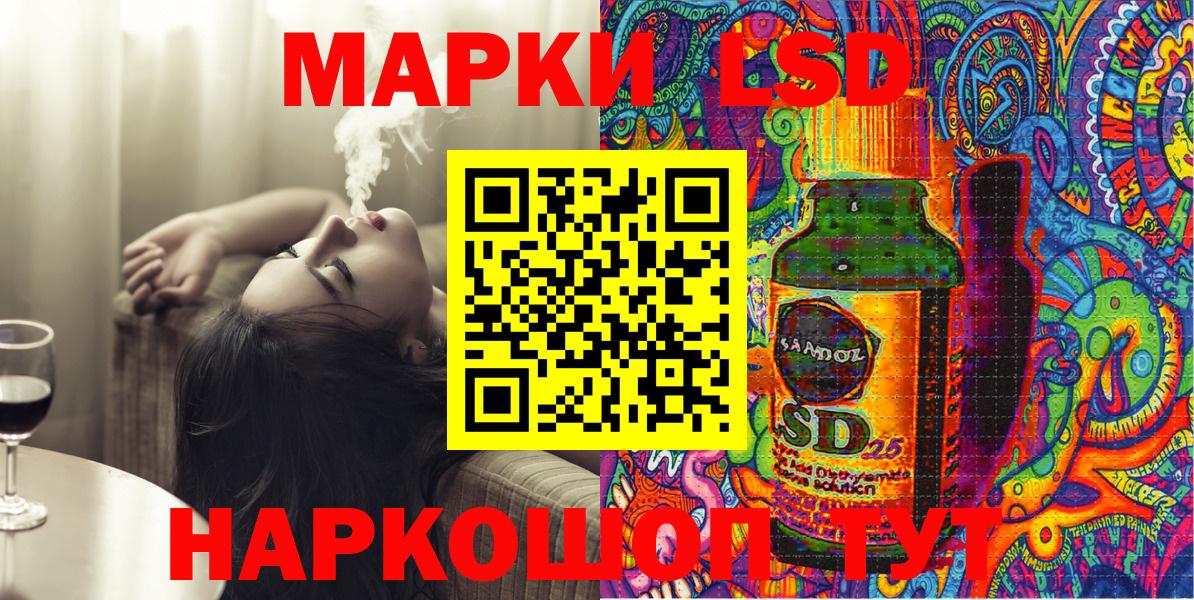 Марки NBOMe 1,8мг Джанкой