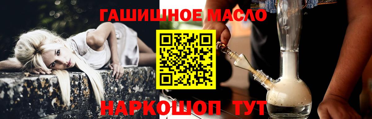 ГАШ Джанкой