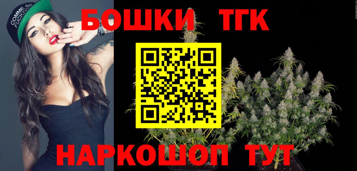 Бошки марихуана LSD WEED Джанкой