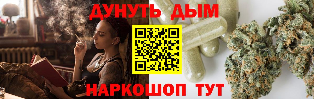 Бошки марихуана OG Kush  МАРИХУАНА конопля  Джанкой  Вход с VPN  Канабис MAZAR  Бошки марихуана конопля 